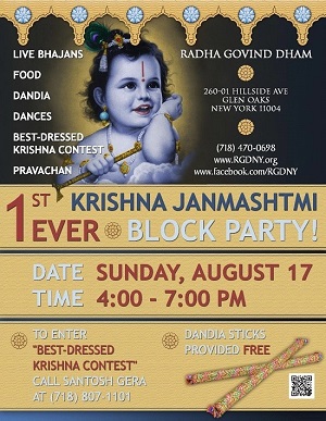 Krishna Janmashtami 2014 at Radha Govind Dham New York