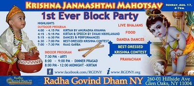 Krishna Janmashtami 2014 at Radha Madhav Dham Austin